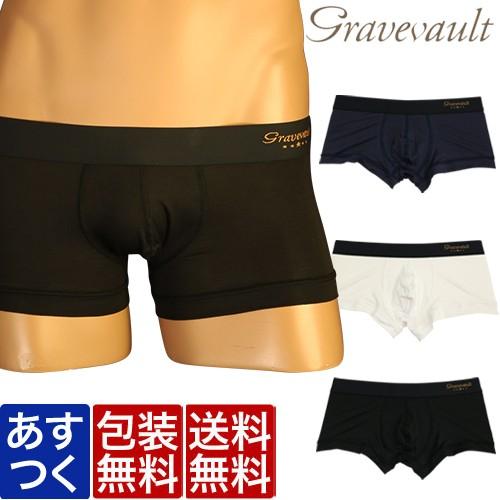 グレイブボールト Gravevault ボクサーパンツ メンズ ローライズ NATURALE 無地 シンプル 定番  正規品 下着 パンツ インナー 誕生日 プレゼント | Gravevault
