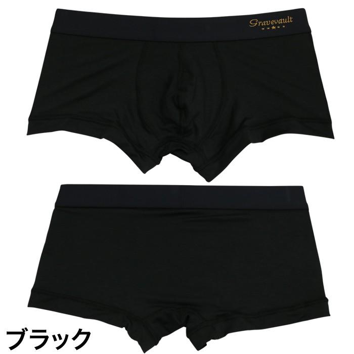 グレイブボールト Gravevault ボクサーパンツ メンズ ローライズ NATURALE 無地 シンプル 定番  正規品 下着 パンツ インナー 誕生日 プレゼント | Gravevault | 01