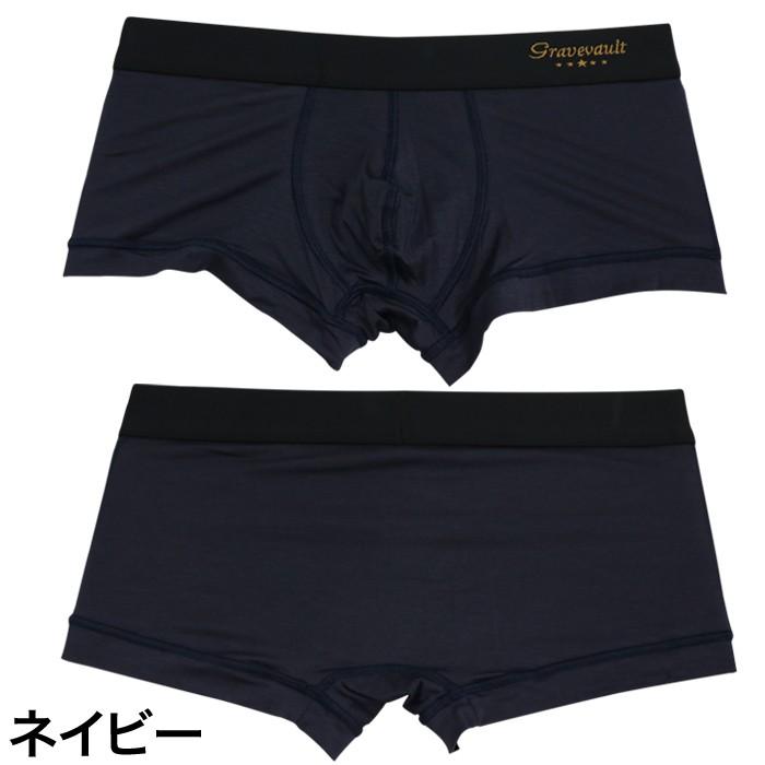 グレイブボールト Gravevault ボクサーパンツ メンズ ローライズ NATURALE 無地 シンプル 定番  正規品 下着 パンツ インナー 誕生日 プレゼント | Gravevault | 02