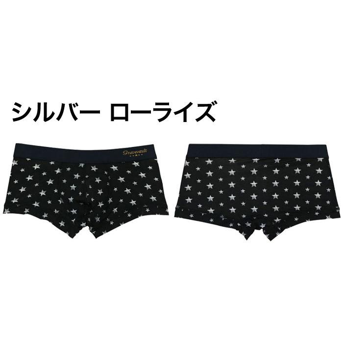 グレイブボールト gravevault ボクサーパンツ メンズ ショート ローライズ starstuds 無地 シンプル 定番  正規品 下着 パンツ インナー 誕生日 プレゼント | Gravevault | 06