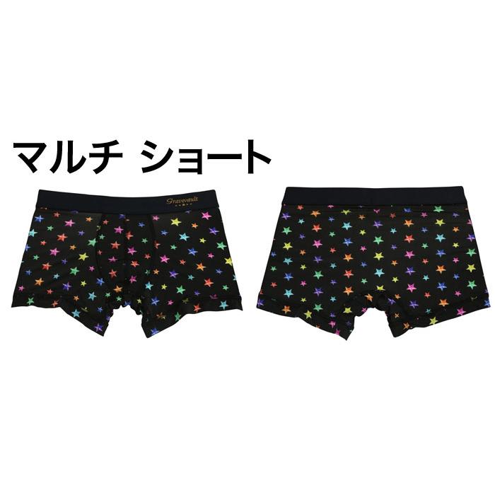 グレイブボールト gravevault ボクサーパンツ メンズ ショート ローライズ starstuds 無地 シンプル 定番  正規品 下着 パンツ インナー 誕生日 プレゼント | Gravevault | 07