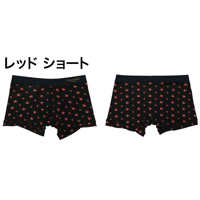 グレイブボールト gravevault ボクサーパンツ メンズ ショート ローライズ starstuds 無地 シンプル 定番  正規品 下着 パンツ インナー 誕生日 プレゼント | Gravevault | 08