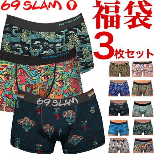 69SLAM（ロックスラム） ボクサーパンツ 福袋 2025 メンズ 3枚 セット