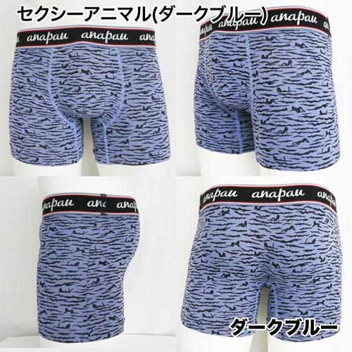 anapau アナパウ スマイルハート ダルメシアン ボクサーパンツ メンズ ブランド 正規品 下着 パンツ インナー 誕生日 彼氏 男性 | anapau | 10