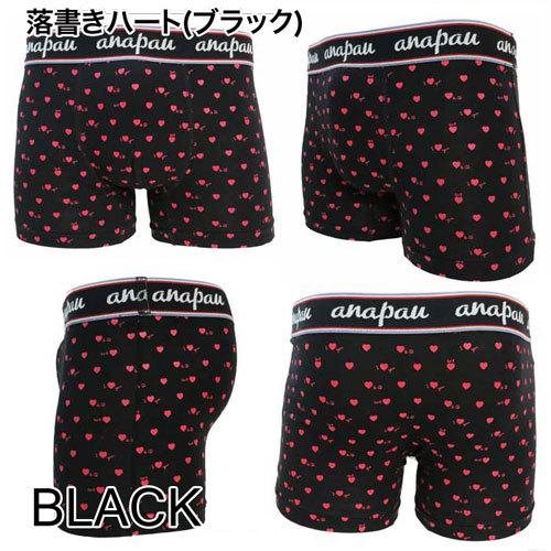 anapau アナパウ スマイルハート ダルメシアン ボクサーパンツ メンズ ブランド 正規品 下着 パンツ インナー 誕生日 彼氏 男性 | anapau | 12