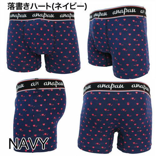 anapau アナパウ スマイルハート ダルメシアン ボクサーパンツ メンズ ブランド 正規品 下着 パンツ インナー 誕生日 彼氏 男性 | anapau | 14
