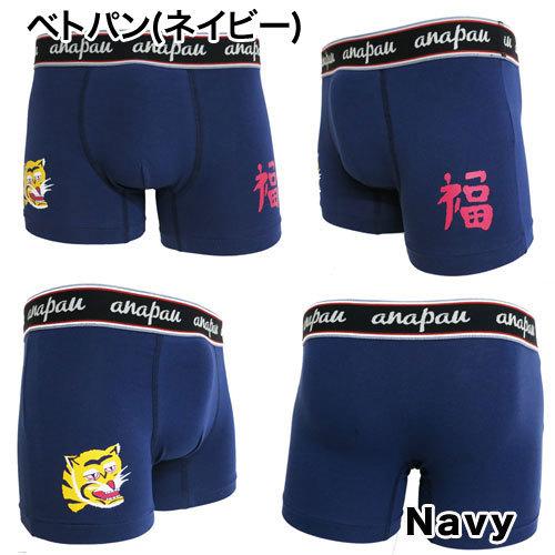 anapau アナパウ スマイルハート ダルメシアン ボクサーパンツ メンズ ブランド 正規品 下着 パンツ インナー 誕生日 彼氏 男性 | anapau | 17