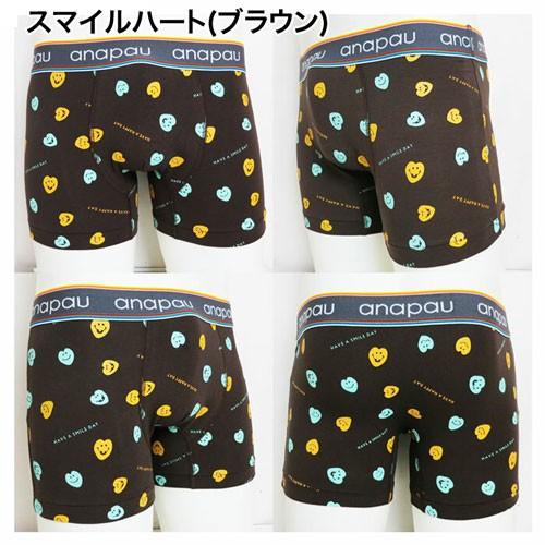 anapau アナパウ スマイルハート ダルメシアン ボクサーパンツ メンズ ブランド 正規品 下着 パンツ インナー 誕生日 彼氏 男性 | anapau | 02