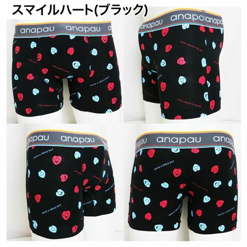 anapau アナパウ スマイルハート ダルメシアン ボクサーパンツ メンズ ブランド 正規品 下着 パンツ インナー 誕生日 彼氏 男性 | anapau | 03