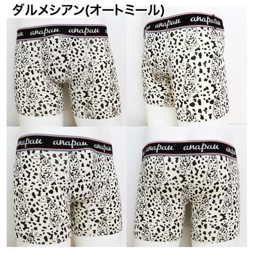 anapau アナパウ スマイルハート ダルメシアン ボクサーパンツ メンズ ブランド 正規品 下着 パンツ インナー 誕生日 彼氏 男性 | anapau | 04