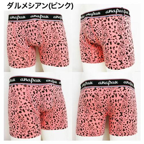 anapau アナパウ スマイルハート ダルメシアン ボクサーパンツ メンズ ブランド 正規品 下着 パンツ インナー 誕生日 彼氏 男性 | anapau | 05