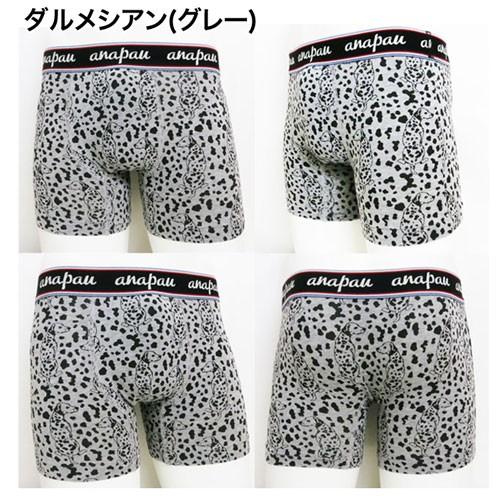 anapau アナパウ スマイルハート ダルメシアン ボクサーパンツ メンズ ブランド 正規品 下着 パンツ インナー 誕生日 彼氏 男性 | anapau | 06