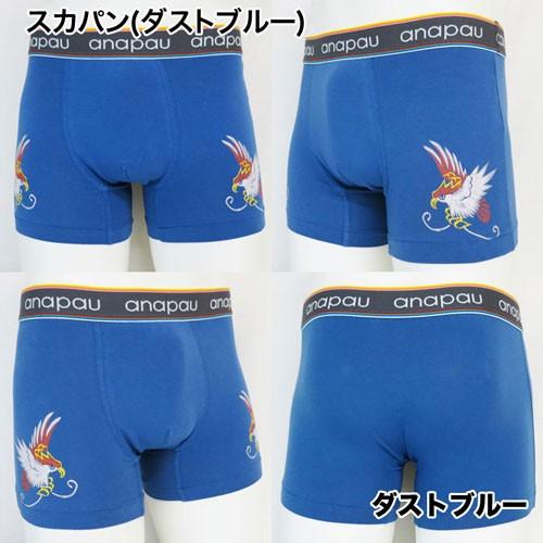 anapau アナパウ スマイルハート ダルメシアン ボクサーパンツ メンズ ブランド 正規品 下着 パンツ インナー 誕生日 彼氏 男性 | anapau | 07