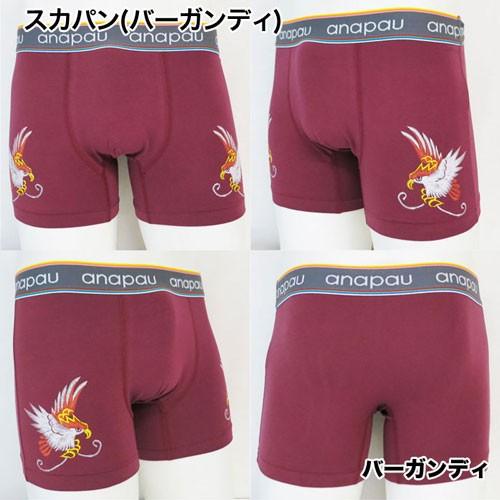 anapau アナパウ スマイルハート ダルメシアン ボクサーパンツ メンズ ブランド 正規品 下着 パンツ インナー 誕生日 彼氏 男性 | anapau | 08