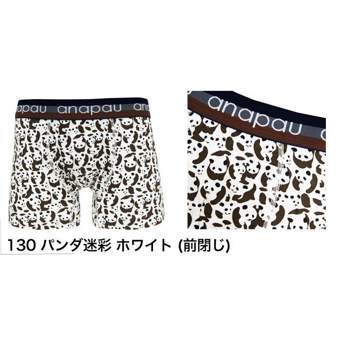 anapau アナパウ ボクサーパンツ メンズ 日本製 M L ANAPAU 綿 コットン パンダ迷彩 メンズ ブランド 下着 パンツ インナー ギフト ラッピング 無料 | anapau | 01