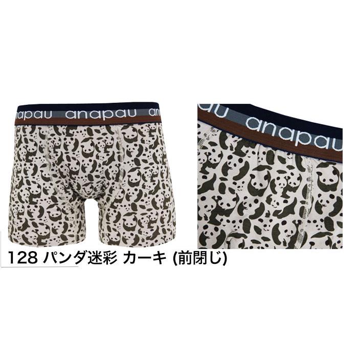 anapau アナパウ ボクサーパンツ メンズ 日本製 M L ANAPAU 綿 コットン パンダ迷彩 メンズ ブランド 下着 パンツ インナー ギフト ラッピング 無料 | anapau | 02