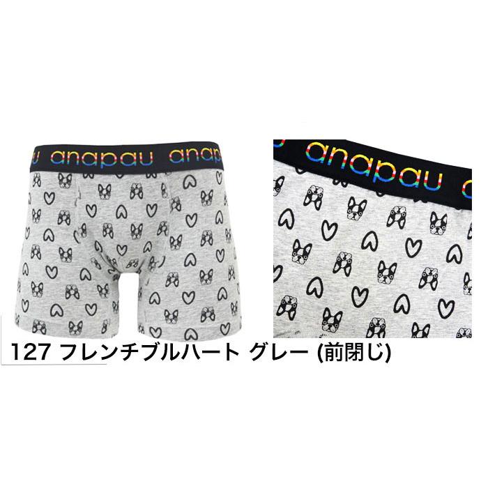 anapau アナパウ ボクサーパンツ メンズ 日本製 M L ANAPAU 綿 コットン パンダ迷彩 メンズ ブランド 下着 パンツ インナー ギフト ラッピング 無料 | anapau | 03