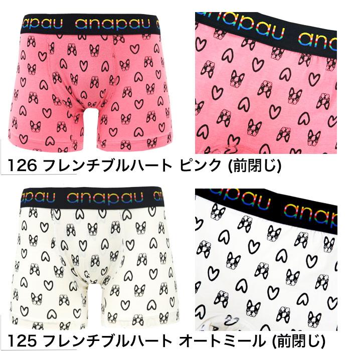 anapau アナパウ ボクサーパンツ メンズ 日本製 M L ANAPAU 綿 コットン パンダ迷彩 メンズ ブランド 下着 パンツ インナー ギフト ラッピング 無料 | anapau | 04