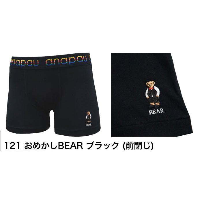 anapau アナパウ ボクサーパンツ メンズ 日本製 M L ANAPAU 綿 コットン パンダ迷彩 メンズ ブランド 下着 パンツ インナー ギフト ラッピング 無料 | anapau | 05