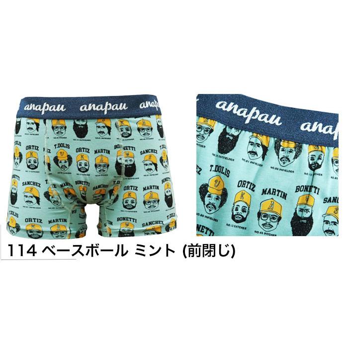 anapau アナパウ ボクサーパンツ メンズ 日本製 M L ANAPAU 綿 コットン パンダ迷彩 メンズ ブランド 下着 パンツ インナー ギフト ラッピング 無料 | anapau | 06