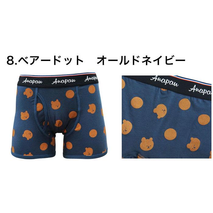 anapau（アナパウ） ボクサーパンツ メンズ 日本製 M L ANAPAU