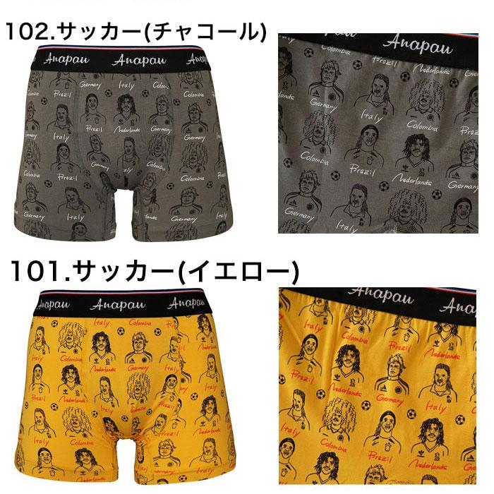 anapau アナパウ ボクサーパンツ 日本製 M L 綿 コットン メンズ ブランド ANAPAU 下着 パンツ インナー 誕生日 プレゼント ギフト ラッピング 無料 彼氏 男性 | anapau | 11
