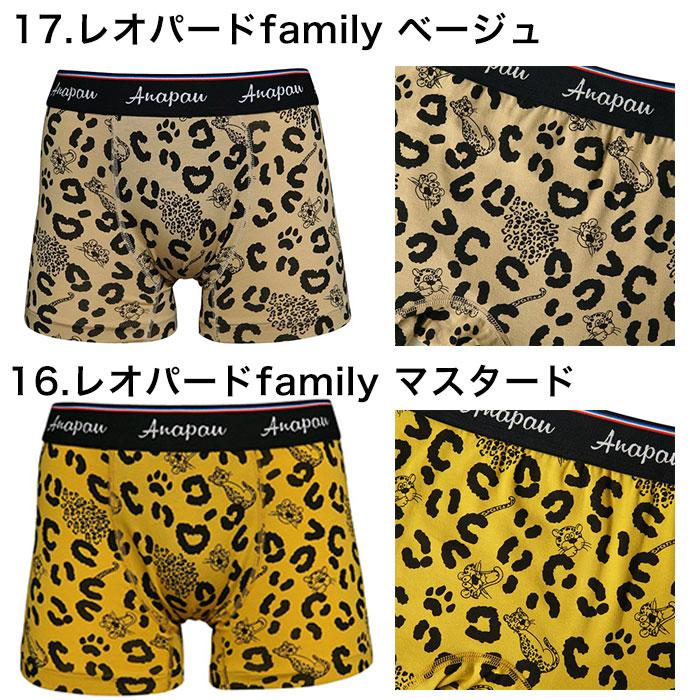 anapau アナパウ ボクサーパンツ 日本製 M L 綿 コットン メンズ ブランド ANAPAU 下着 パンツ インナー 誕生日 プレゼント ギフト ラッピング 無料 彼氏 男性 | anapau | 12