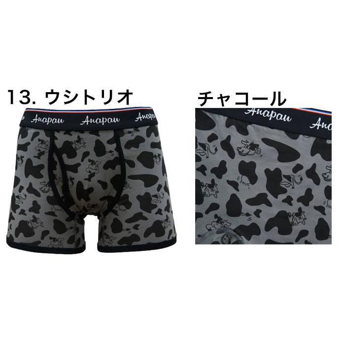 anapau アナパウ ボクサーパンツ 日本製 M L 綿 コットン メンズ ブランド ANAPAU 下着 パンツ インナー 誕生日 プレゼント ギフト ラッピング 無料 彼氏 男性 | anapau | 14