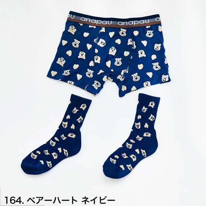 アナパウ ボクサーパンツ&ソックスのセット ベアーハート anapau メンズ ブランド 下着 パンツ プレゼント ギフト ラッピング 無料 彼氏 父 男性 旦那 大人 | anapau | 04