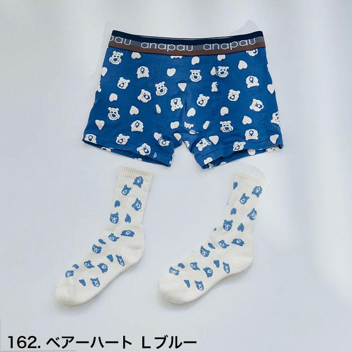 アナパウ ボクサーパンツ&ソックスのセット ベアーハート anapau メンズ ブランド 下着 パンツ プレゼント ギフト ラッピング 無料 彼氏 父 男性 旦那 大人 | anapau | 06