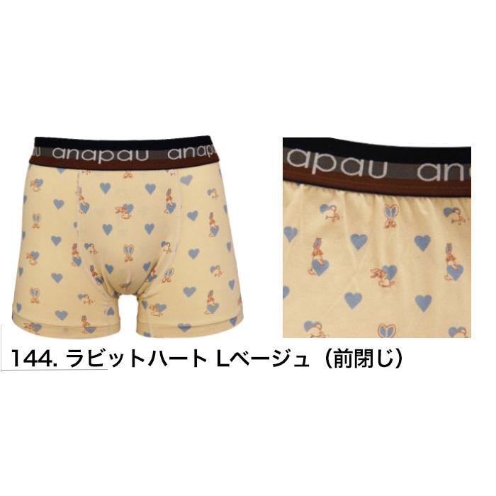anapau ボクサーパンツ アナパウ ボクサーパンツ メンズ ブランド 下着 パンツ インナー ANAPAU 日本製 M L 綿 コットン 誕生日 プレゼント ギフト ラッピング | anapau | 01