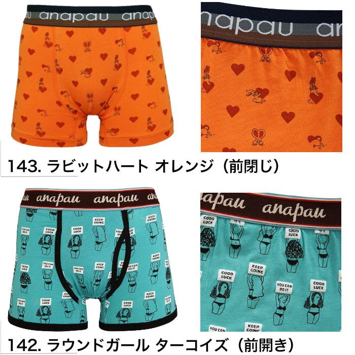 anapau ボクサーパンツ アナパウ ボクサーパンツ メンズ ブランド 下着 パンツ インナー ANAPAU 日本製 M L 綿 コットン 誕生日 プレゼント ギフト ラッピング | anapau | 02