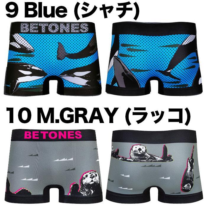 BETONES 4枚セット ビトーンズ ボクサーパンツ BETONES ボクサーパンツ ビトーンズ 父の日 プレゼント メンズ