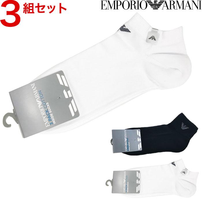 エンポリオ アルマーニ 靴下 ショート ソックス 3足 セット Emporio Armani メンズ ブランド イーグルロゴ 無地 プレゼント ギフト ラッピング 無料 彼氏 男性 Armani Socks 3p ラグジュリアス インナーワールド 通販 Yahoo ショッピング