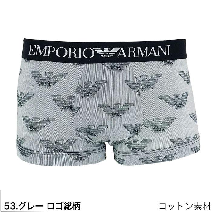 EMPORIO ARMANI エンポリオ アルマーニ ボクサーパンツ シンプル 1枚