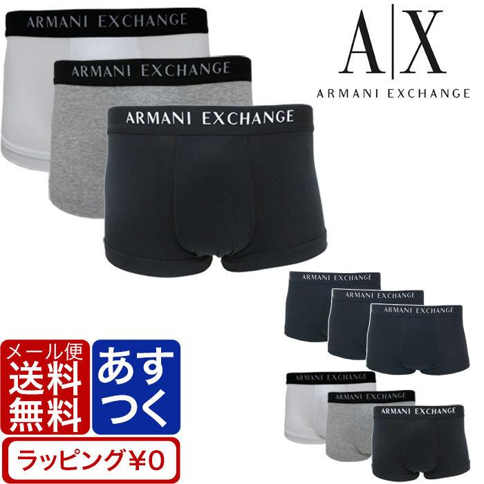 ARMANI EXCHANGE アルマーニ エクスチェンジ ボクサーパンツ 3枚 ARMANI EXCHANGE アルマーニ エクスチェンジ ボクサーパンツ 3枚