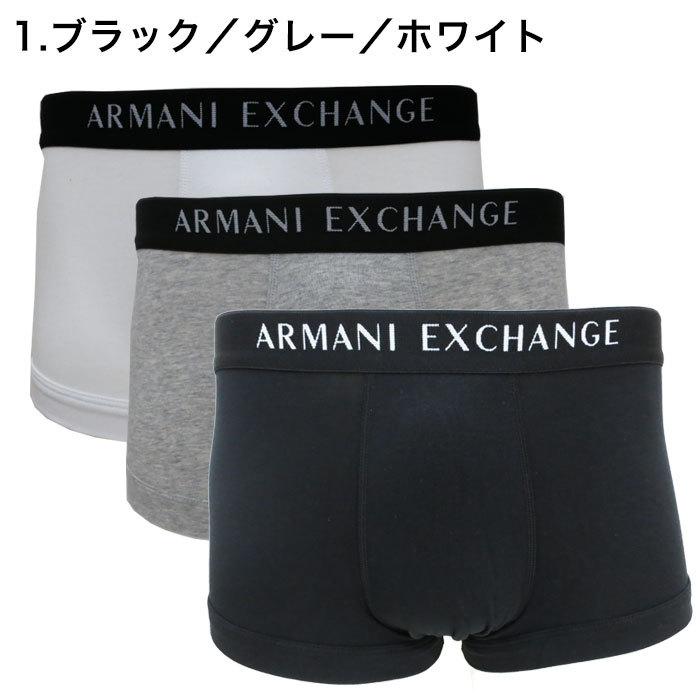 ARMANI EXCHANGE アルマーニ エクスチェンジ ボクサーパンツ 3枚セット