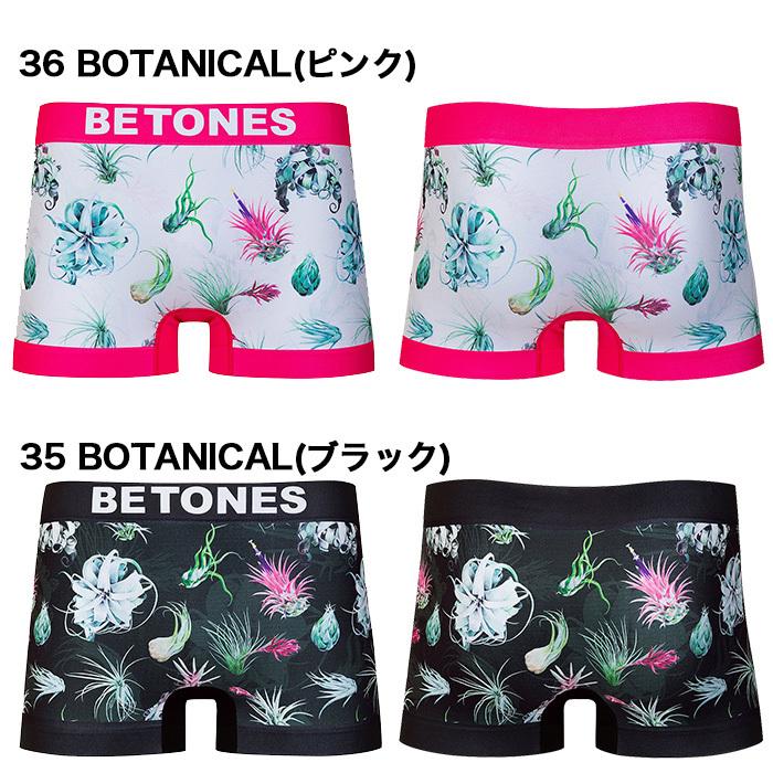 売店 Betones ビトーンズ ボクサーパンツ Kicks Shan Botanical メンズ ブランド 下着 パンツ インナー ローライズ プレゼント ギフト ラッピング 無料 彼氏 Aynaelda Com