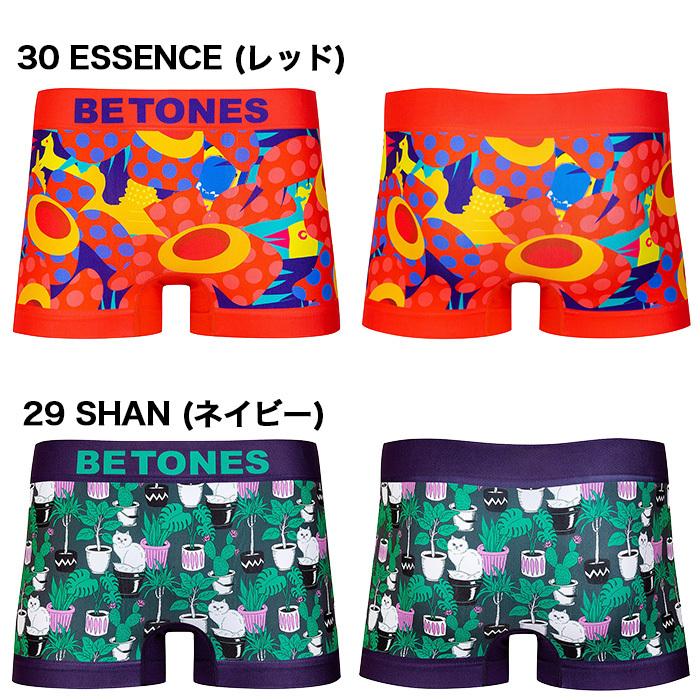 売店 Betones ビトーンズ ボクサーパンツ Kicks Shan Botanical メンズ ブランド 下着 パンツ インナー ローライズ プレゼント ギフト ラッピング 無料 彼氏 Aynaelda Com