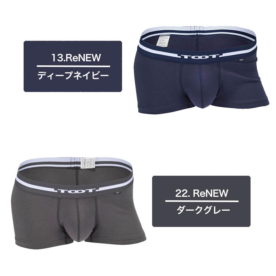TOOT（トゥート） ボクサーパンツ コットン BASIC ベーシック 無地