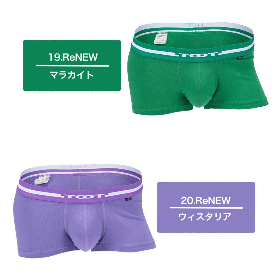 TOOT（トゥート） ボクサーパンツ コットン BASIC ベーシック 無地