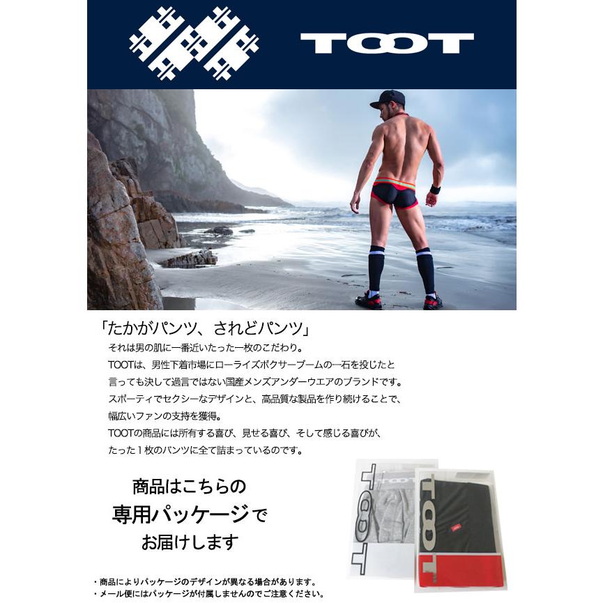 TOOT トゥート ボクサーパンツ メンズ BASIC 無地 ナノボクサー ベーシック ローライズ ウルトラマイクロ シンプル ブランド 下着｜luxurious-store｜11