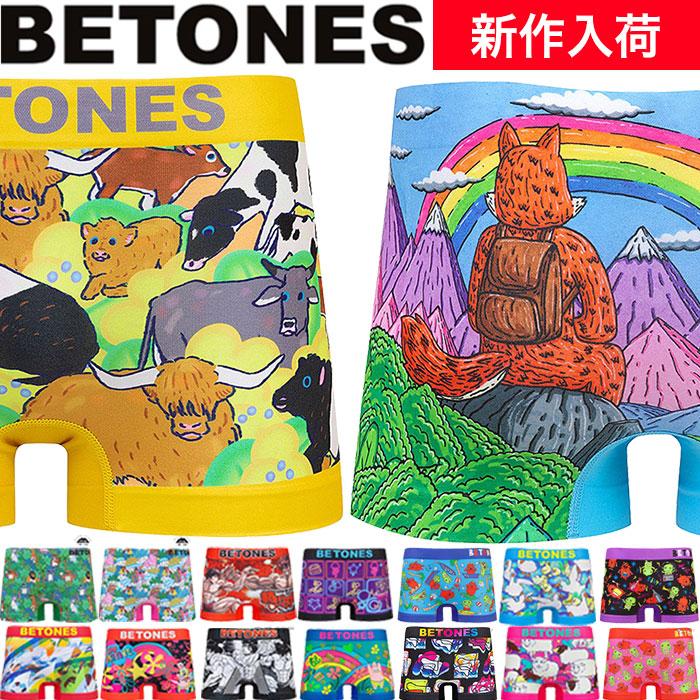 BETONES（ビトーンズ） コラボシリーズ ガチャピン ムック MULGA 刃牙