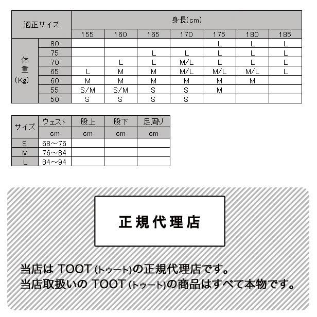 TOOT（トゥート） ボクサーパンツ メンズ ReNEW TOOT COTTON 無地