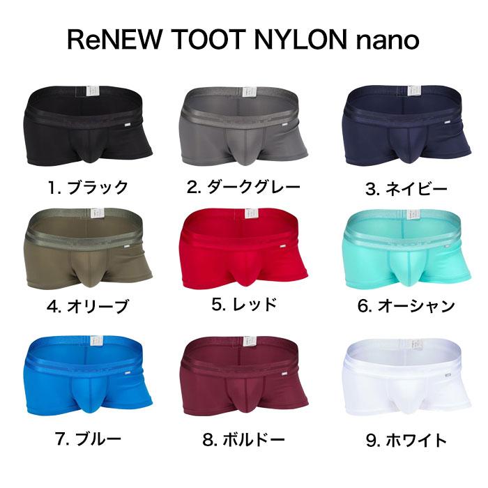 TOOT（トゥート） ボクサーパンツ ReNEW TOOT NYLON nano ナイロン