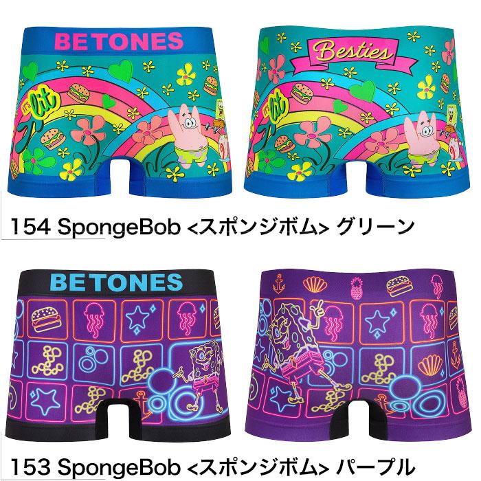 BETONES（ビトーンズ） コラボシリーズ ガチャピン ムック MULGA 刃牙