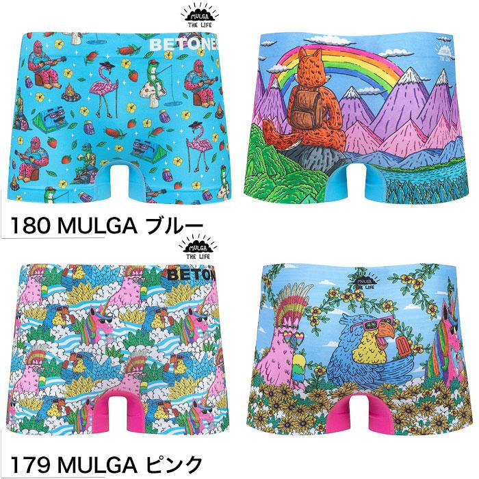 gddk様 ビトーンズ ボクサーパンツ 5枚セット BETONES（ビトーンズ） コラボシリーズ ガチャピン ムック MULGA 刃牙