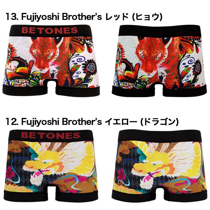BETONES ビトーンズ コラボシリーズ  Fujiyoshi Brother's ボクサーパンツ 正規品 下着 パンツ インナー ローライズ  プレゼント | BETONES | 36