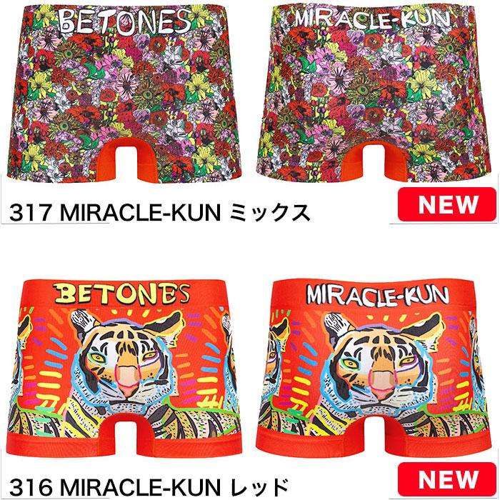 BETONES ビトーンズ コラボシリーズ  Fujiyoshi Brother's ボクサーパンツ 正規品 下着 パンツ インナー ローライズ  プレゼント | BETONES | 28