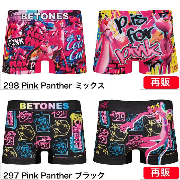 BETONES ビトーンズ コラボシリーズ  Fujiyoshi Brother's ボクサーパンツ 正規品 下着 パンツ インナー ローライズ  プレゼント | BETONES | 26